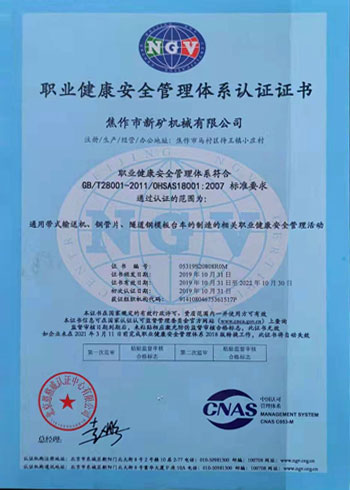 Y|(zh)su